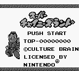 Super Chinese Land title screen for GameBoy